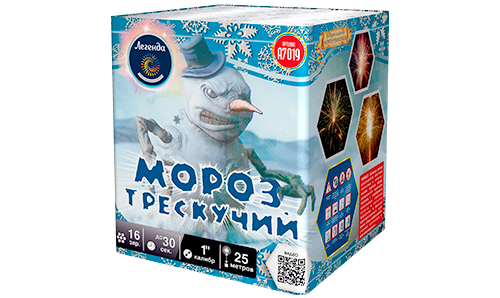  Батарея салютов Мороз трескучий  в Югорске